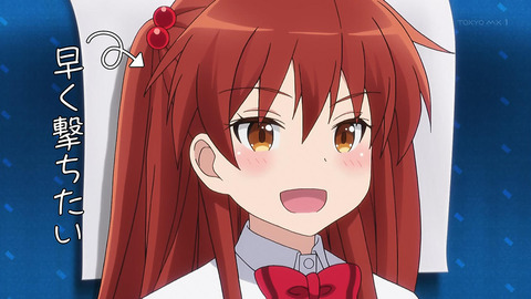 ライフル・イズ・ビューティフル 8話 感想 020