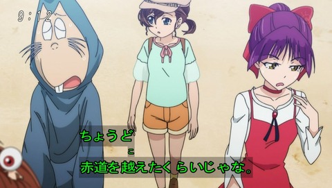 ゲゲゲの鬼太郎 第6期 第話 感想 遠い地に残る思いを乗せた花 あにこ便 ゲゲゲの鬼太郎 第6期 第話 感想 遠い地に残る思いを乗せた花 あにこ便