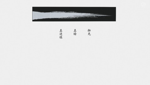 ANCB003585