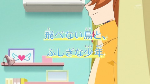 ひろがるスカイ!プリキュア 7話 感想 7280