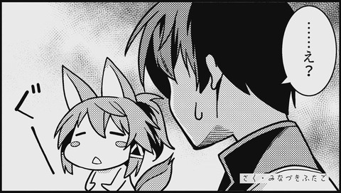 精霊幻想記 6話 感想 0294