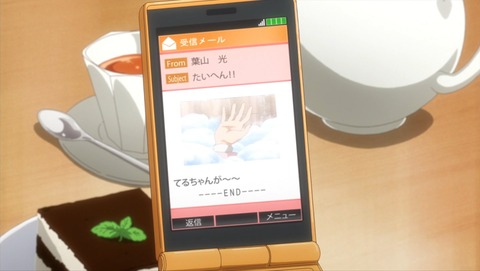 三者三葉 10話 感想 2866