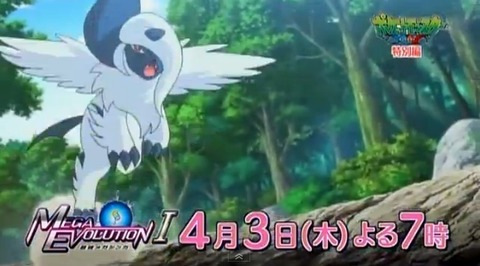 ポケモンXY　607