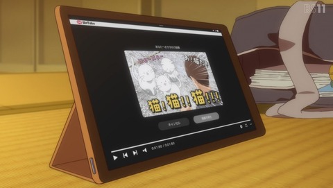 mono 最終回 12話 感想 POVホラーどうでしょう 04