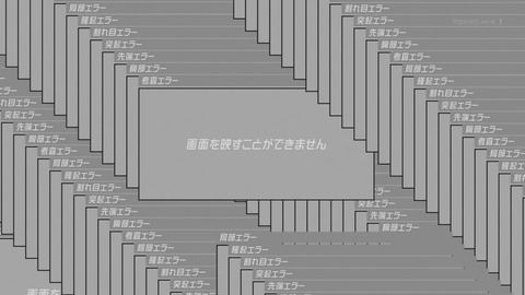 異世界迷宮でハーレムを 10話 感想 051