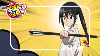 seitokai[30]