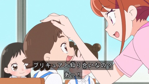 ひろがるスカイ!プリキュア 18話 感想 1985
