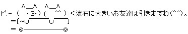 ancb39260