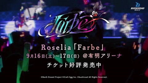 バンドリ!マイゴ 最終回 13話 感想 3832