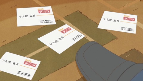 ancb001898