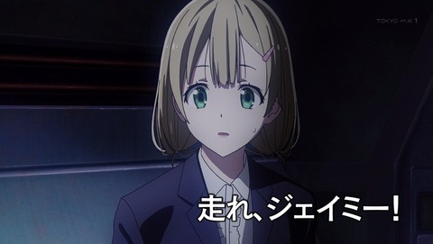 白銀の意思 アルジェヴォルン 6話 感想 593