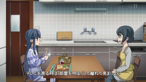 へやキャン△ 4話 感想 73