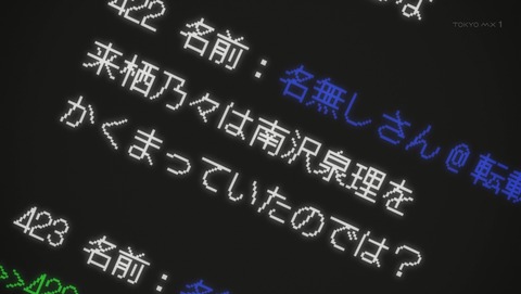 ANCB001139