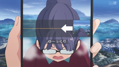 ゆるキャン△ 2期 11話 感想 15
