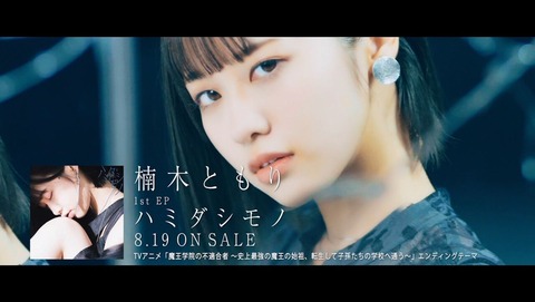 ancb002793