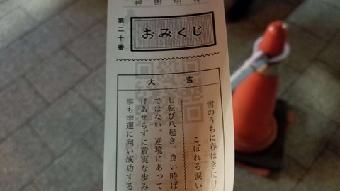 1577869031517