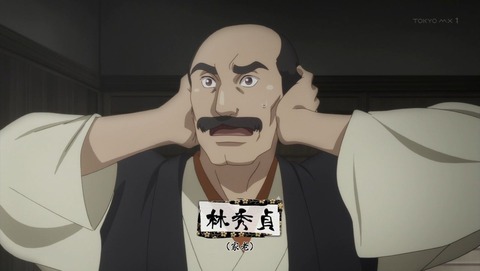 胡蝶綺 ~若き信長~ 4話 感想 0001