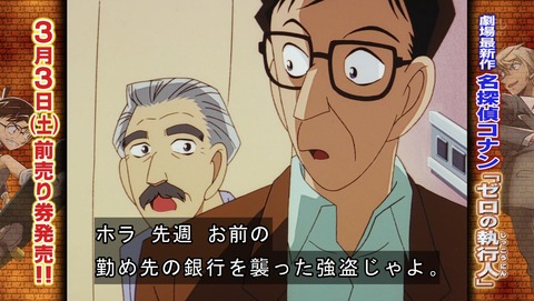 名探偵コナン 第91話 カラオケでよく見るシュークリームの回 リマスター感想 あにこ便 名探偵コナン 第91話 カラオケでよく見るシュークリームの回 リマスター感想 あにこ便