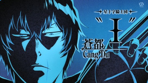ANCB003745