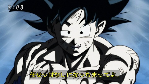 ドラゴンボール超 第131話 感想 ついに決着 優勝は 最終回 あにこ便 ドラゴンボール超 第131話 感想 ついに決着 優勝は 最終回 あにこ便