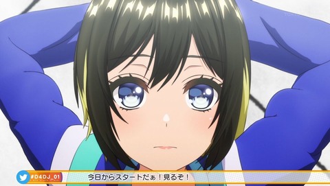 D4DJ 1話 感想 0190