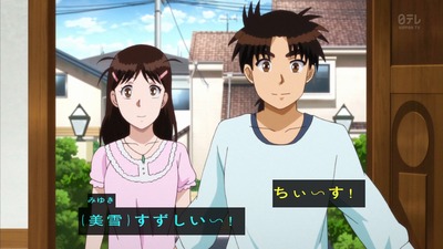 金田一少年の事件簿 R 17話 感想 272