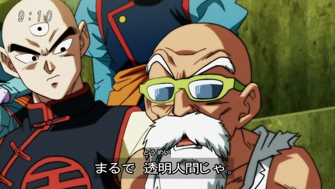 ドラゴンボール超 第119話 感想 占いババの館にいました あにこ便
