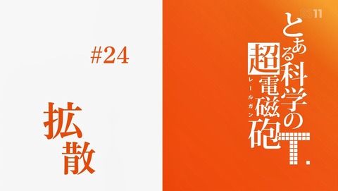 ANCB001729