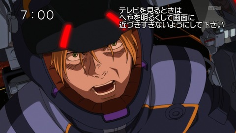 機動戦士ガンダム Uc 第話 感想 ラプラスの箱の中身が明らかに あにこ便