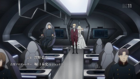 アルドノア・ゼロ 23話 感想 27