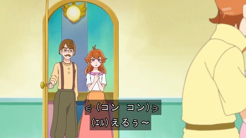 ひろがるスカイ プリキュア 15話 感想 1335