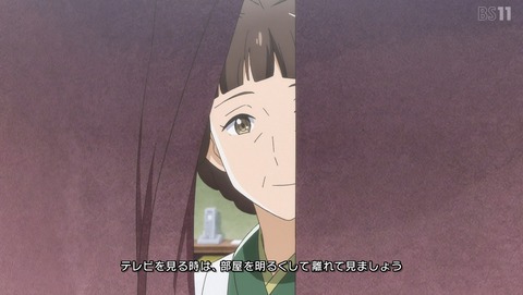 であいもん 4話 感想 風青し 暑気払い 65