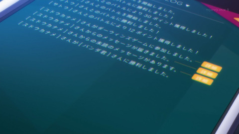 ancb00608