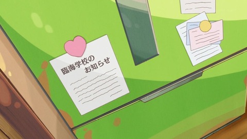 かくしごと 2話 感想 0050