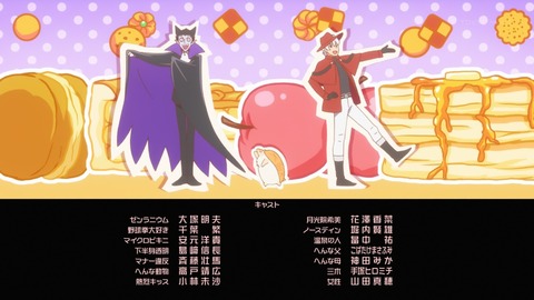 吸血鬼すぐ死ぬ2 最終回 12話 感想 059