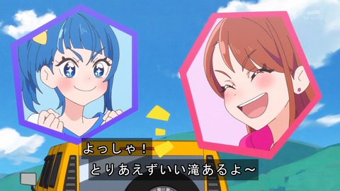 ひろがるスカイ!プリキュア 12話 感想 1258