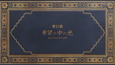 ANCB003543