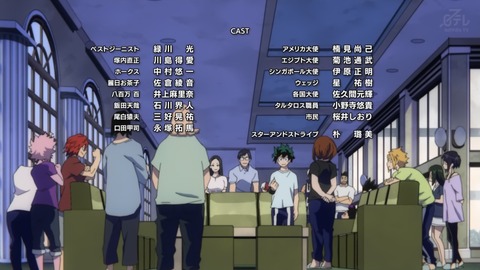 僕のヒーローアカデミア 第6期 138話 感想 051