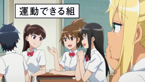 ダンベル何キロ持てる? 5話 感想 87