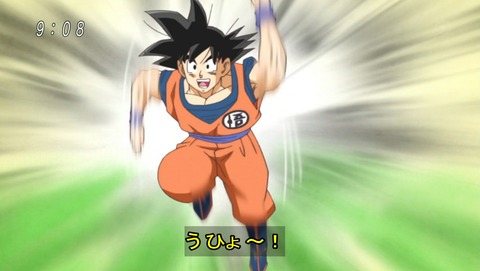 ドラゴンボール超 第53話 感想 これが第10宇宙の次期界王神ザマス あにこ便 ドラゴンボール超 第53話 感想 これが第10宇宙の次期界王神ザマス あにこ便