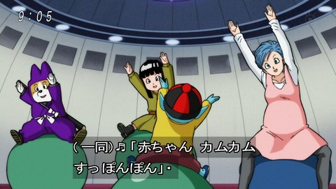 ドラゴンボール超 第話 感想 驚きの出産方法 あにこ便 ドラゴンボール超 第話 感想 驚きの出産方法 あにこ便