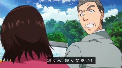 金田一少年の事件簿r 14話 797