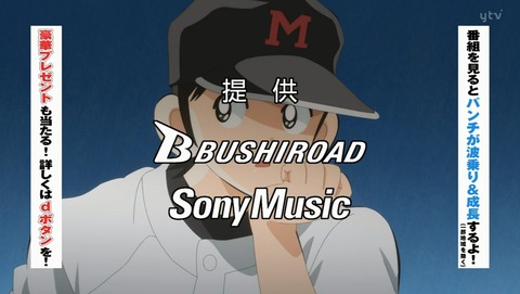 Mix 第14話 感想 やられたらやり返す スポーツマンですから あにこ便