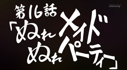 ancb05312