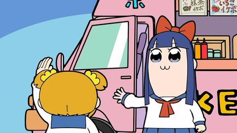 ポプテピピック 第13話 感想 Tvスペシャルは演出もスペシャル あにこ便