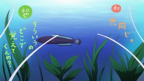 彼女、お借りします 21話 感想 0235