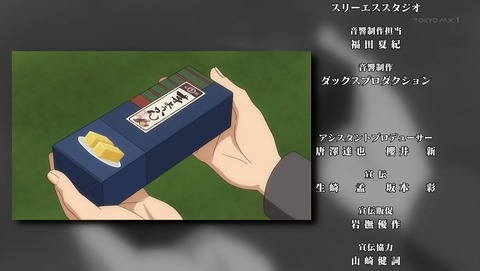 ancb00708