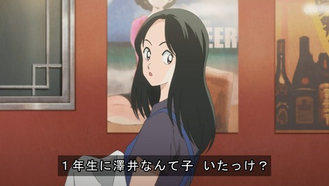 ANCB001271