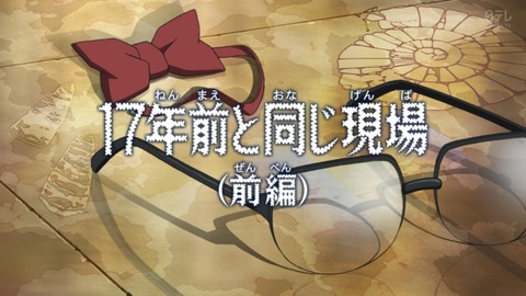 ancb03667