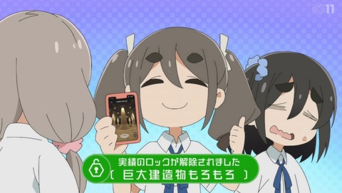 mono 3話 感想 アニメ化直前！！地獄の弾丸聖地巡礼スタンプラリー！！ 74